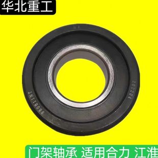 11合力江淮滑轮8R侧轴承叉车门主90适用滚轮滚轮架F1198