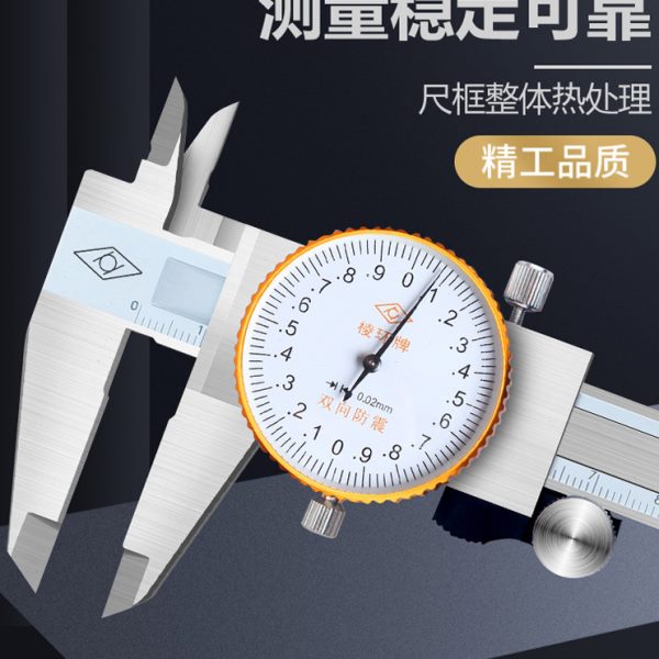 双向0高精度游标卡尺0 500150靖江棱-30-0 0带表卡尺20防震 -环0-