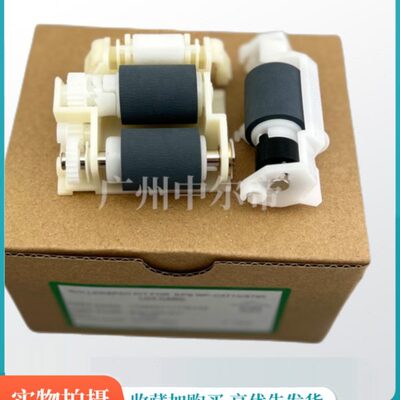 适用 EPSON爱普生5790a/C5710ET8700 C5210/5290进纸器搓纸轮分页