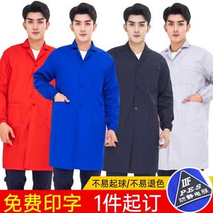防尘罩防静电加长蓝色工作服男加大衣女加肥四季 褂搬运服耐脏款 大