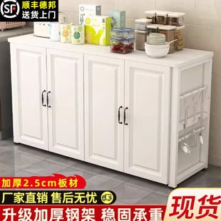 小落地家用台储物柜收纳架菜厨房置物架碗柜长条切简易橱柜桌多层