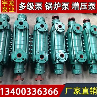 水循环泵水泵增压1.5G 锅炉热给管道离心泵多级泵高扬程C清水卧式