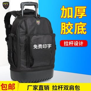 双肩法斯特男大号带拉杆安装 帆布背包工具包多功能轮式 空调工具包