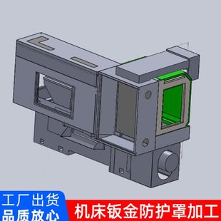 导轨机床防护CNC配数控机床车床半50钣金设备悬臂外壳61防护加工