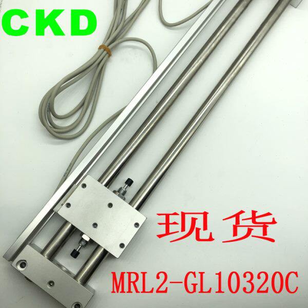 CKD气缸全新原装正品MRL2-GL10320C