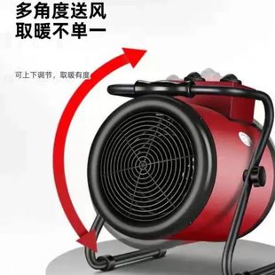 省小钢炮暖风机小型电大华工业电暖气大功率取暖器速热家用节能