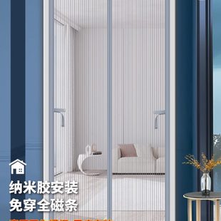 门帘防蚊全磁吸纱窗 磁条免打孔自粘蚊帐磁性纱门金刚网家用门夏季