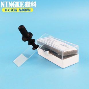 包邮 玻德国进口片血吸盘盖吸盖器用移 片载玻片实验室片取