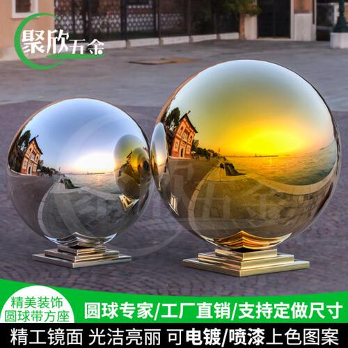 304#不锈钢圆球带座大门柱子装饰球三层方座带球空心球托座连体球