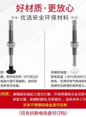 WEJ51-D2 D4 D6 D8-WEM11 WEM12-K-25-04 06怡合达款气动真空吸盘