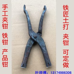 扁钳钳加厚钳产品火手工加粗工具尖咀钳口锭铝夹钳钳钳头钳打铁子