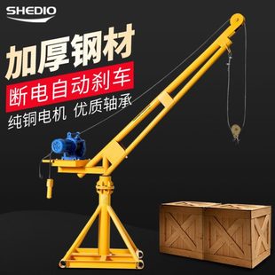 修V吊上建筑晟雕 吊机提升机机起重220料运砖家用电动吊1吨室外装