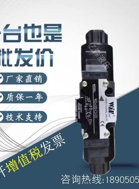 峰昌WINMOST电磁阀WD-G02/G03-B2/C2/C3/C4/C5/C6/C9/D2-A1/A2/D1