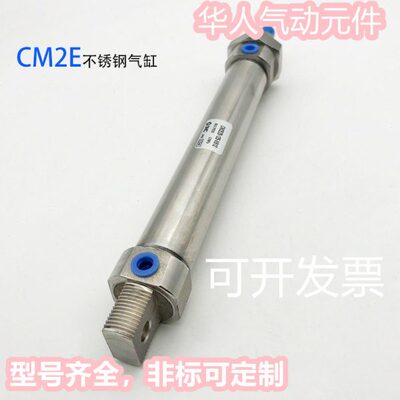 迷你气缸CM2E40/CDM2E40-45A/50A/60A/70A/75A/80/90AZ气缸