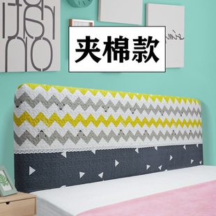 棉通用罩弹力软包床新款 定做靠背防尘床头套罩防滑弧形夹全包新款