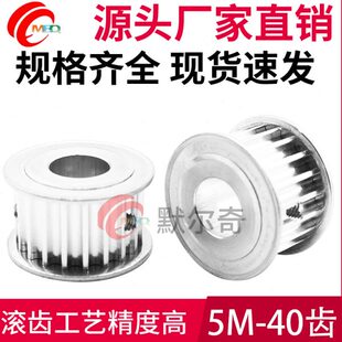 64025mm 面槽同步轮10 .35孔12平 16内 两21mm宽5M 齿型6