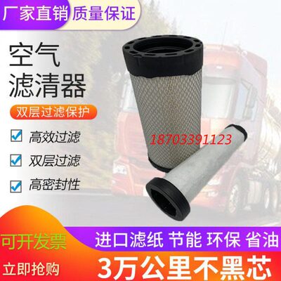 适配力士德70空滤80恒天九五75小挖机JCM907D开元致富60-8空滤