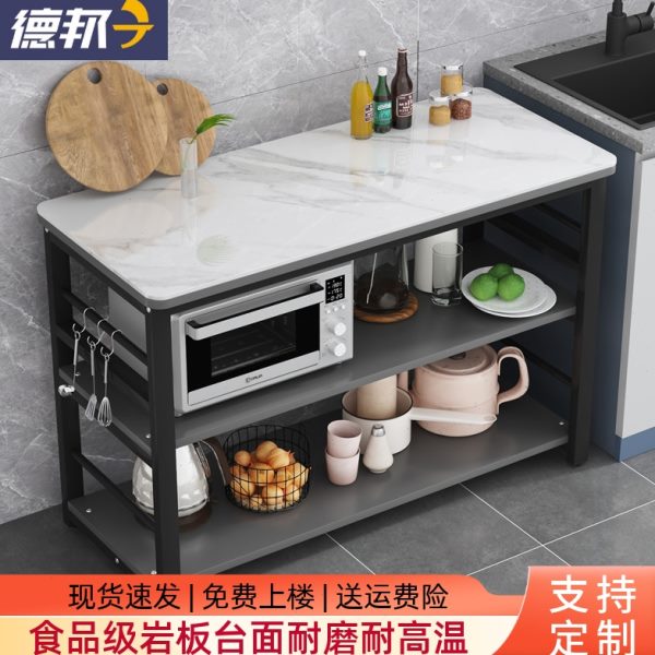 家用收纳架菜板切岩储物架落地微波炉烤箱多层厨房置物架桌操作台