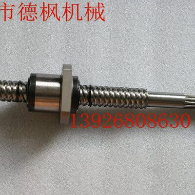 发那科滚珠丝杆 住友机滚珠丝杆 东芝注塑机丝杆 日钢电动机丝杆