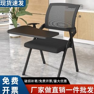 会议椅带会议室培训扶手桌椅一体室板桌带可折叠办公椅办公写字板