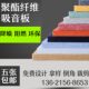 聚酯纤维吸音板kv幼儿园影院阻燃墙面装 修材料 饰隔音自粘穿孔装