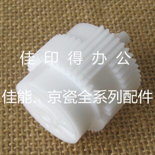 3011 3510 3511手送不进纸不抬离合器齿轮卡纸 3010 京瓷TASKalfa