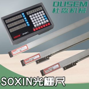 OS索电子尺IN铣床车床磨床光栅尺A5O450线切割信STS数显IN光栅尺X