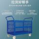 拉货网格护栏四轮静音折叠平板手推车仓库超市搬运平板围栏周转车