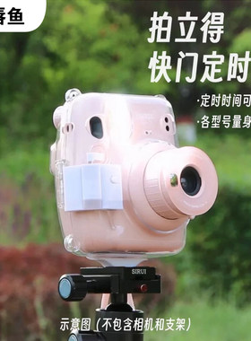 拍立得富士相机快门定时器