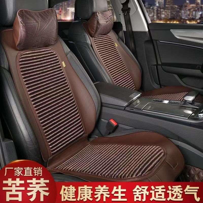 汽车坐垫马鞍垫四季通用荞麦坐垫透气亚麻皮五座汽车座椅垫