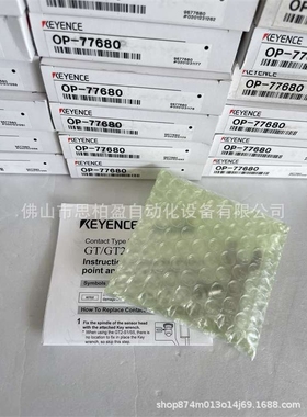 基恩士 OP-77680 OP-77678 OP-77684 OP-77679 OP-77681 OP-77682