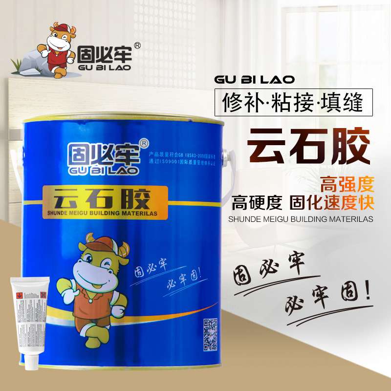 3.5KG*4桶 透明标准 固必牢云石胶快干大理石干挂瓷砖胶 厂家