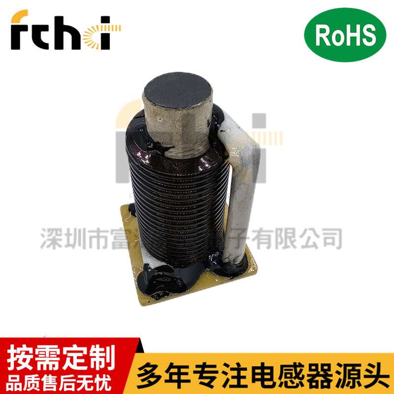 R棒电感18uh 120A  大电流扁平线圈 大功率电感 RSDC5080-18uH