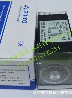 【实物拍照】A1AN-RPK 台湾长新ARICO温控器