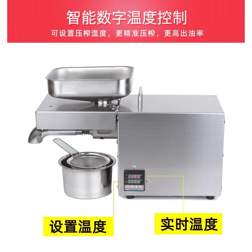 X1WK 家用榨油机商用小型全自动智能调温榨油机