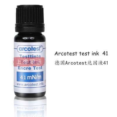 德国 arcotest 41#达因液 电晕液 表面能张力测试液 41 dyne蓝色