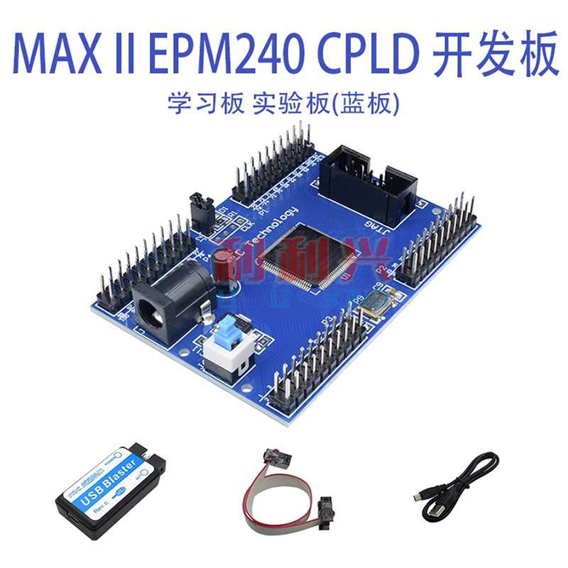 Altera MAX II EPM240 CPLD 开发板 学习板 实验板 USB Blaster