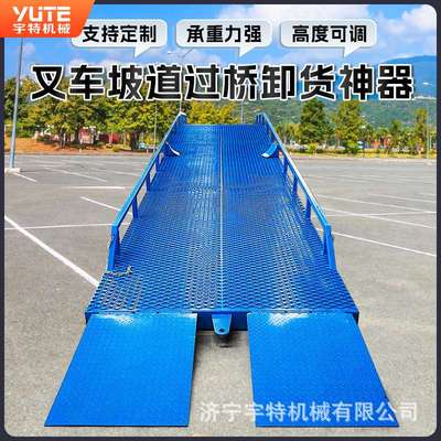 坡道过桥集装箱辅助搬运过桥物流装卸货台固定式液压登车桥