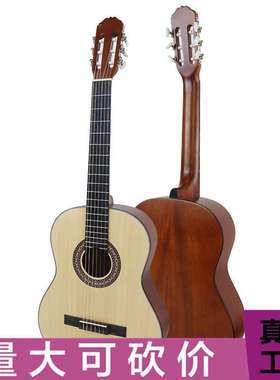 【实力真工厂】39寸古典吉他云杉沙比利Classical Rounded guitar