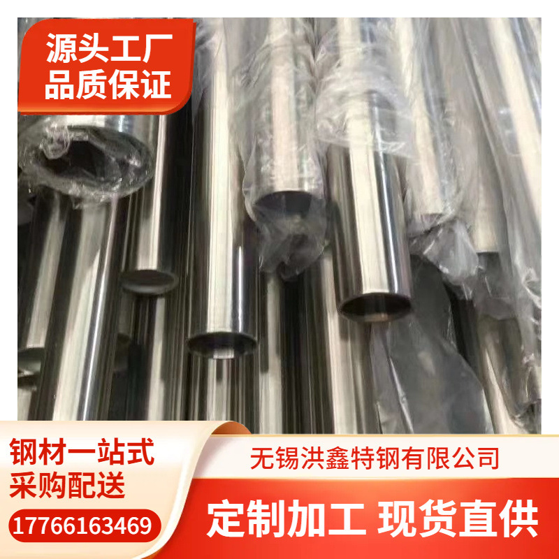 TP316L无缝换热管GB13296标准TP304流体管Φ57*3.5mm10*2mm