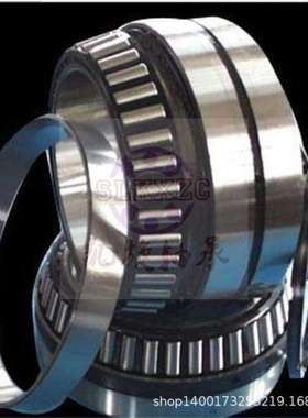 352240轴承 97540E轴承 双列四列圆锥滚子轴承