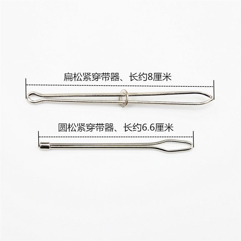 家用松紧带穿引器缝纫辅助工具穿裤子橡皮筋松紧带神器裤腰绳夹子