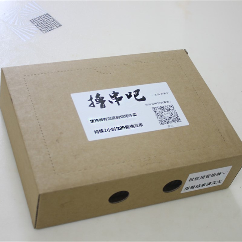 烧烤外卖一次性加热炉整箱专拍(100个装)