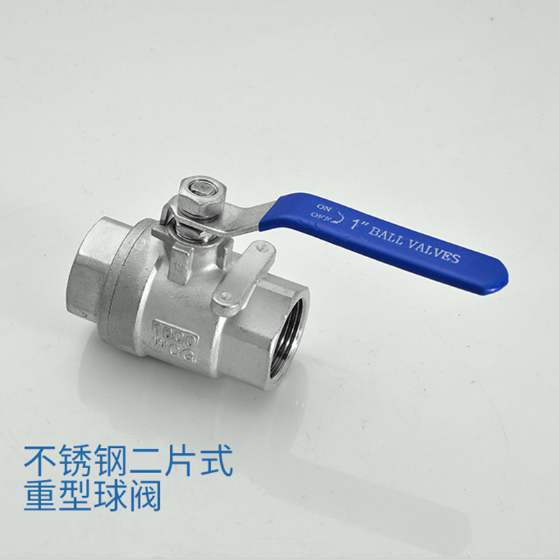 304/316不锈钢Q11F-25P两片式重型球阀/内螺纹耐高温阀门6分 1寸