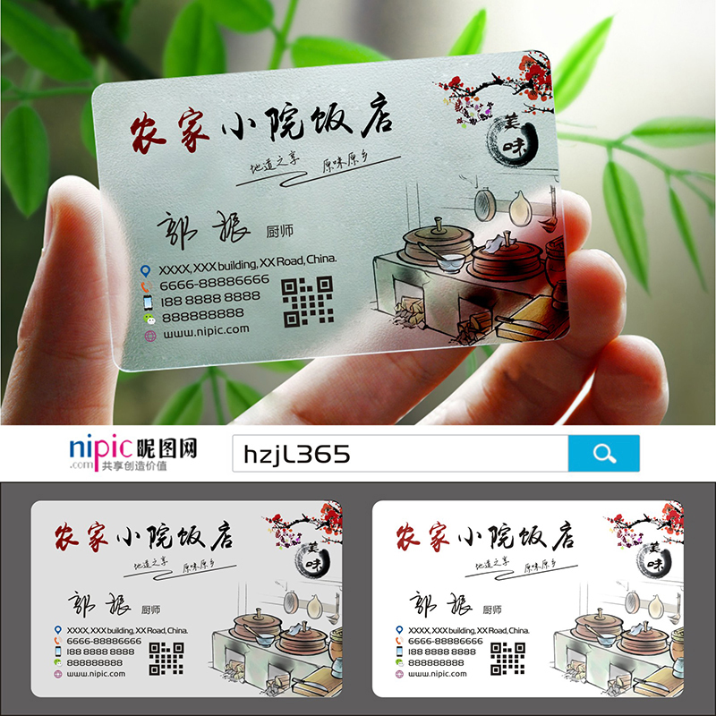 餐饮餐厅餐馆菜馆饭店订餐卡菜单小龙虾外卖名片设计定制做SG0018