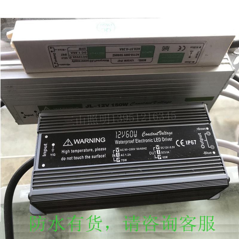led灯带变压器220V转12V手机柜台灯开关电源灯条驱动稳压器400W