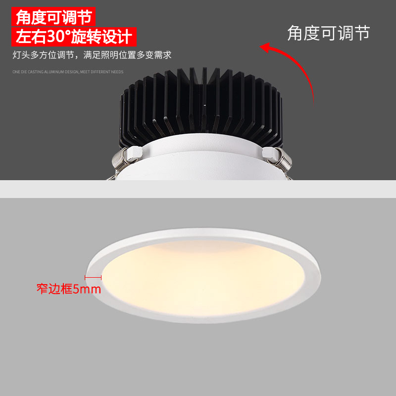 深防眩射灯led天花灯窄边客厅家用聚光无主灯照明嵌入式cob洗墙灯