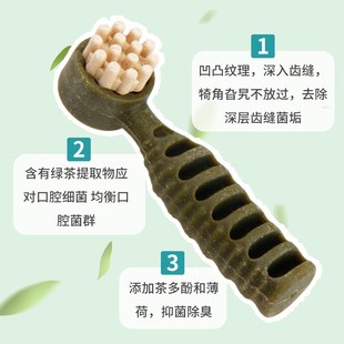 纳瑞施洁齿骨狗狗磨牙棒幼犬耐咬清新口气咬胶小中大型犬宠物零食