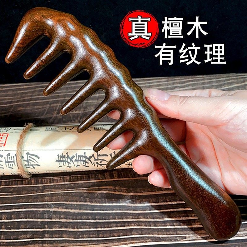 大齿梳子大羊毛卷发烫发专用檀香木按摩头皮经络防脱发宽粗大长发