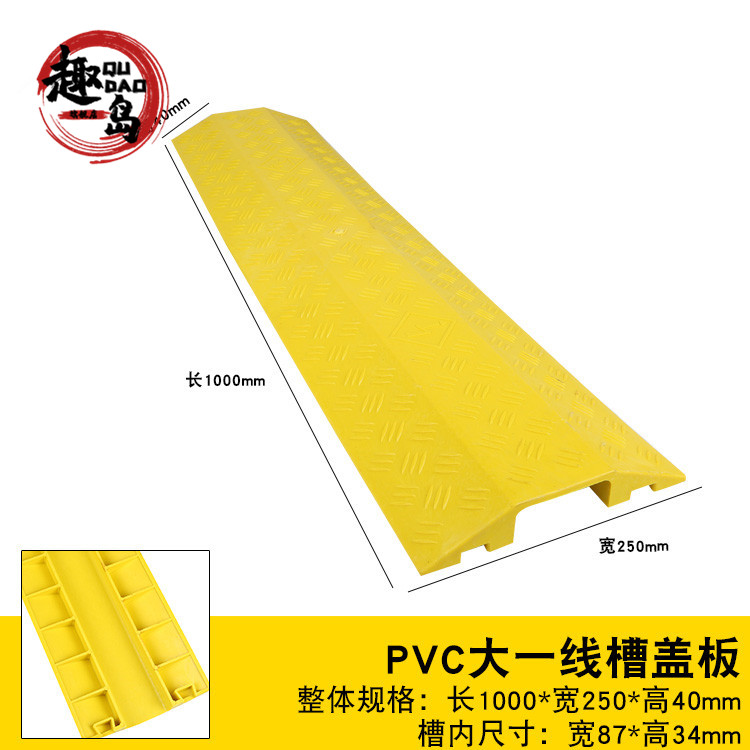 电线防碾压保护橡胶减速带线槽拖线板电动车充电线保护胶套一米价